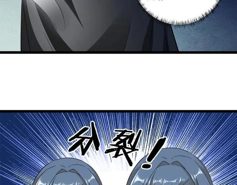 我有999种异能漫画,240 见到戴蒙24图