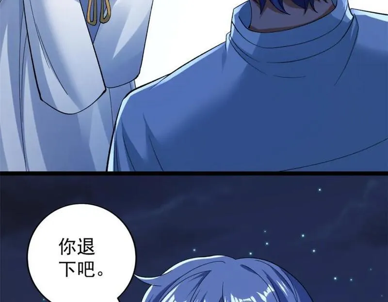 我有999种异能漫画,240 见到戴蒙36图