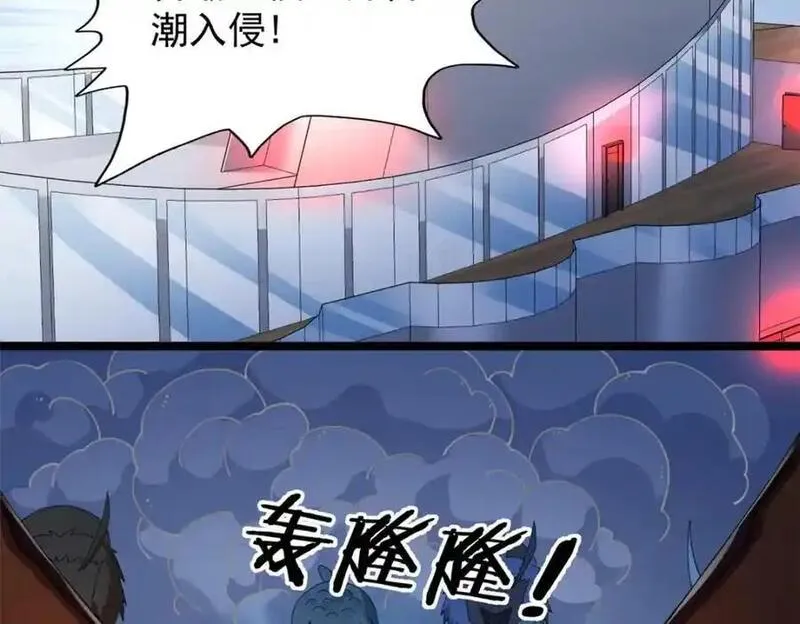 我有999种异能漫画,241 动员和四阶39图