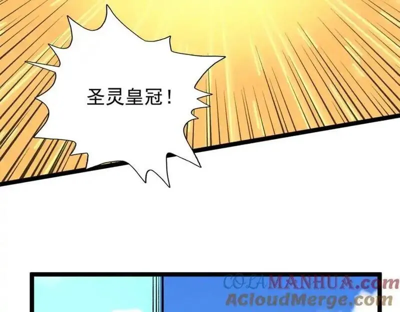 我有999种异能漫画,242 圣灵皇s冠19图