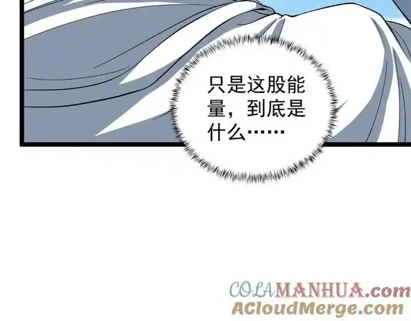 我有999种异能漫画,242 圣灵皇s冠13图