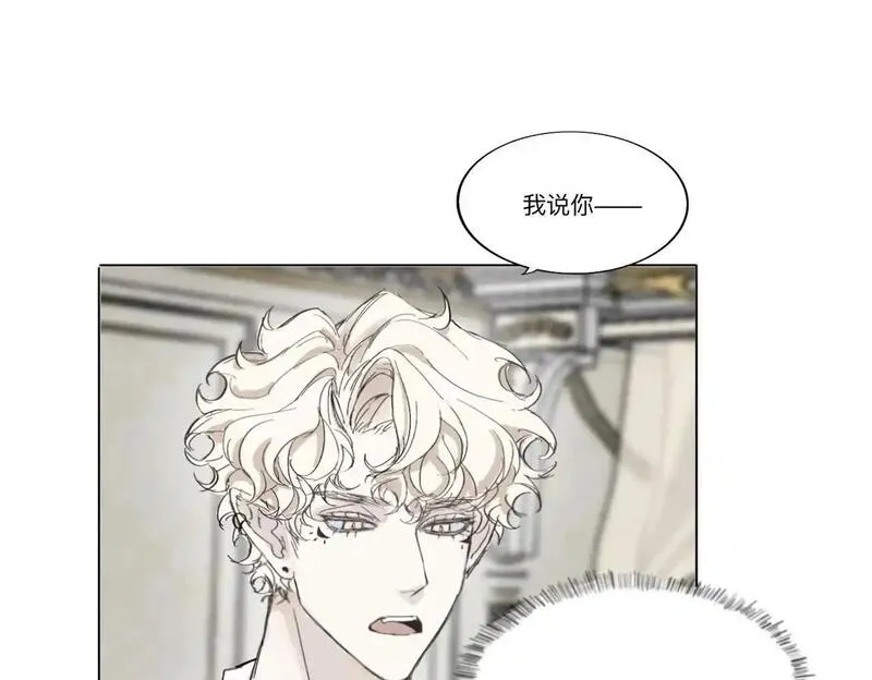 血与狼漫画,第三话54图