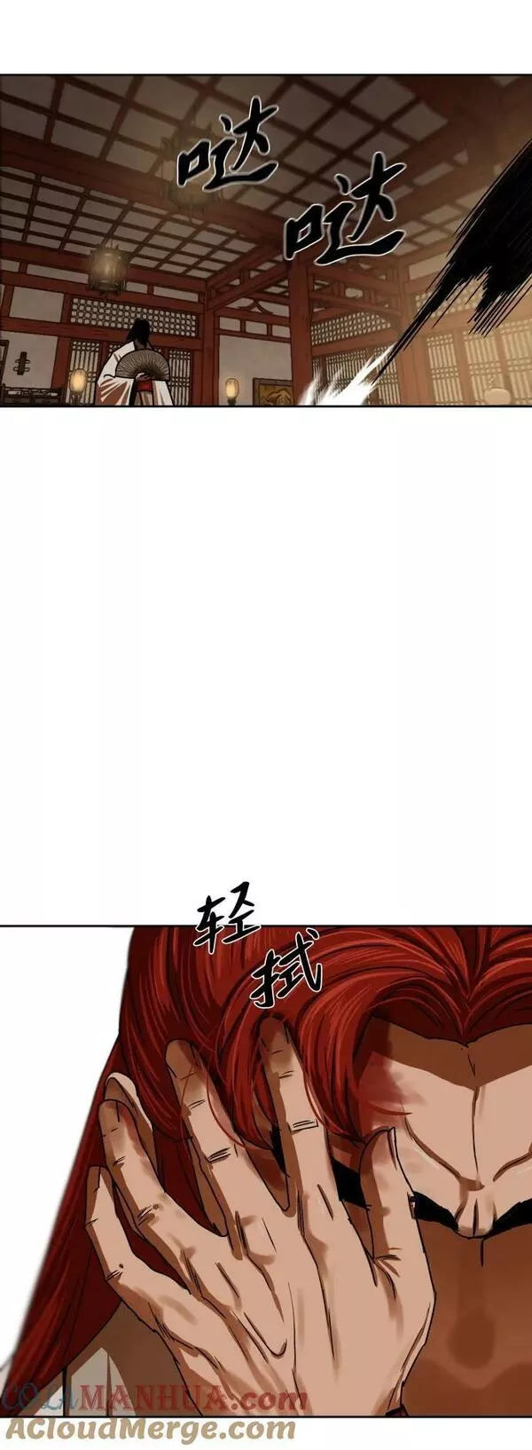 金牌护卫漫画,第202话3图