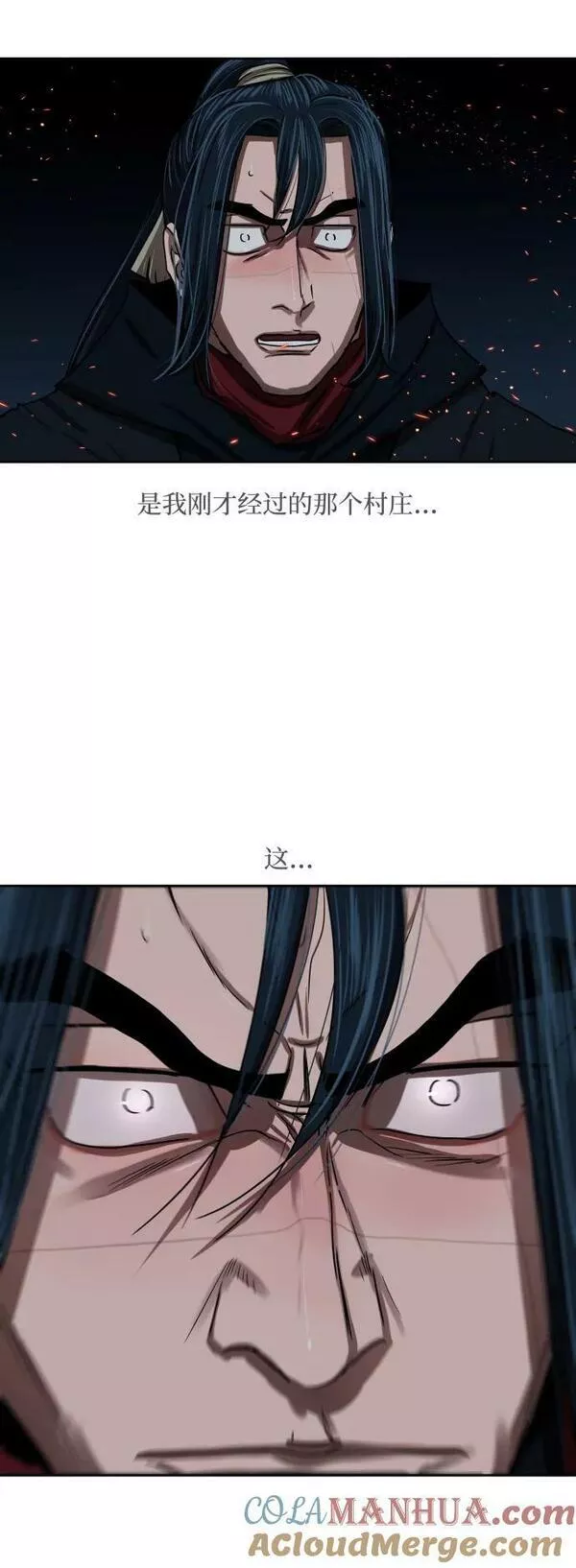 金牌护卫漫画,第202话25图