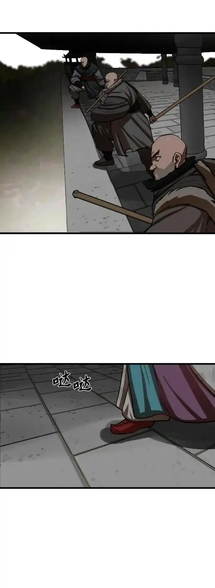 金牌护卫漫画,第235话36图