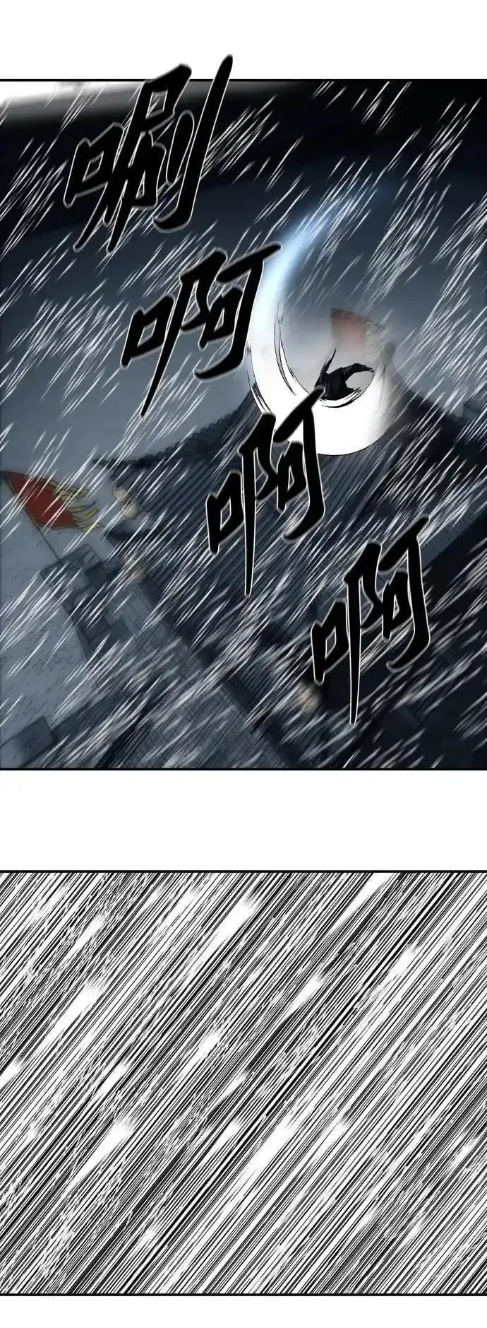 金牌护卫漫画,第244话21图