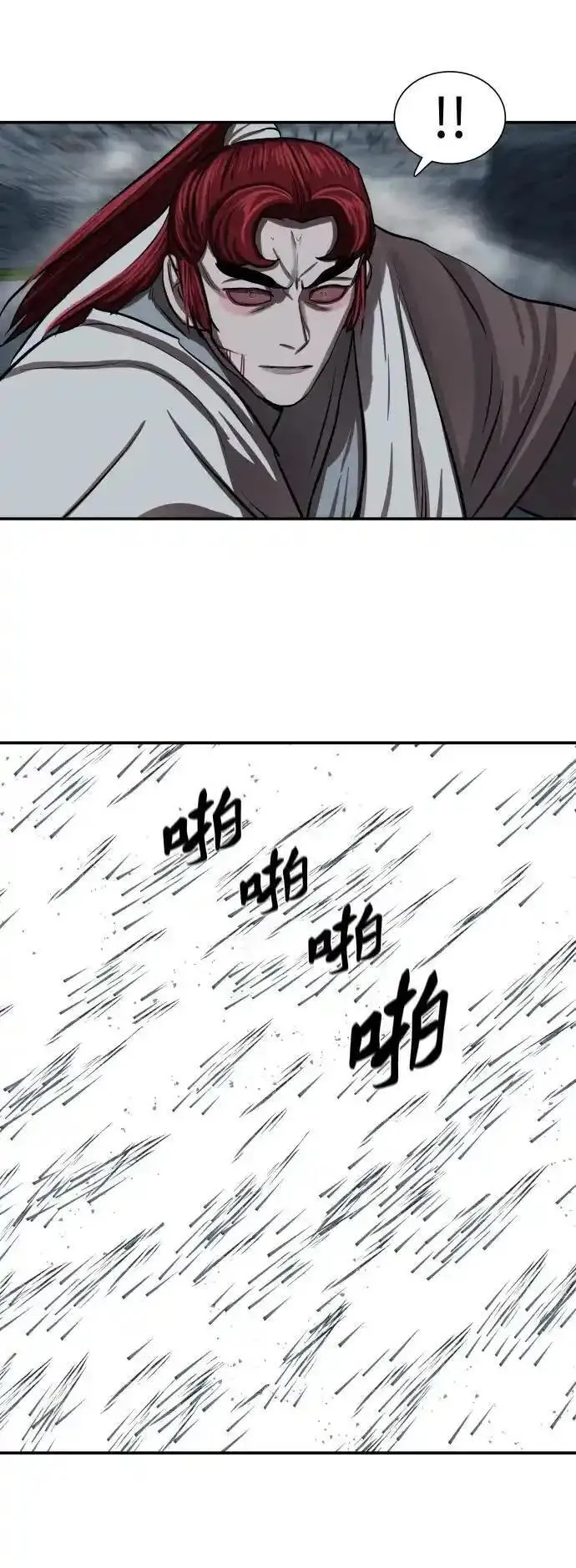 金牌护卫漫画,第244话18图