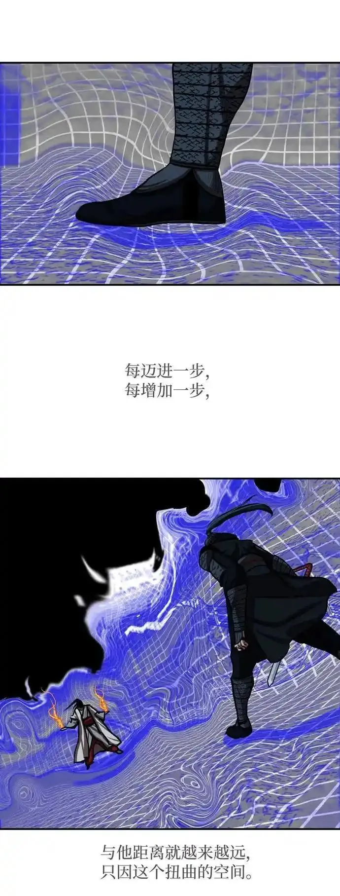 金牌护卫漫画,第246话23图