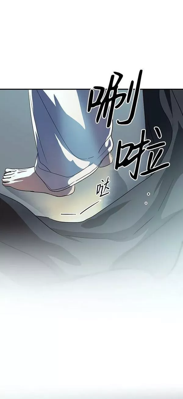 落日夕阳是成语吗漫画,[第125话] 断气的人是无法说话的（2）5图