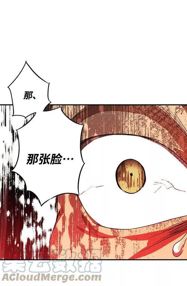 落日夕阳是成语吗漫画,[第125话] 断气的人是无法说话的（2）34图