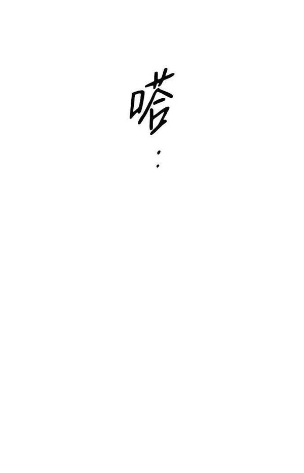 落日夕阳冰冷目光漫画免费漫画,[第128话] 庆典（1）8图