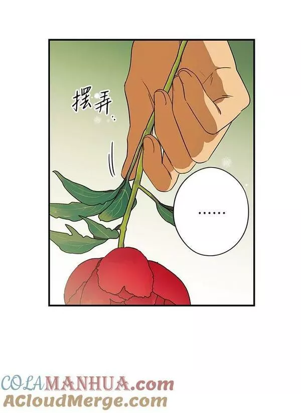 落日夕阳冰冷目光漫画免费漫画,[第130话] 庆典（3）52图