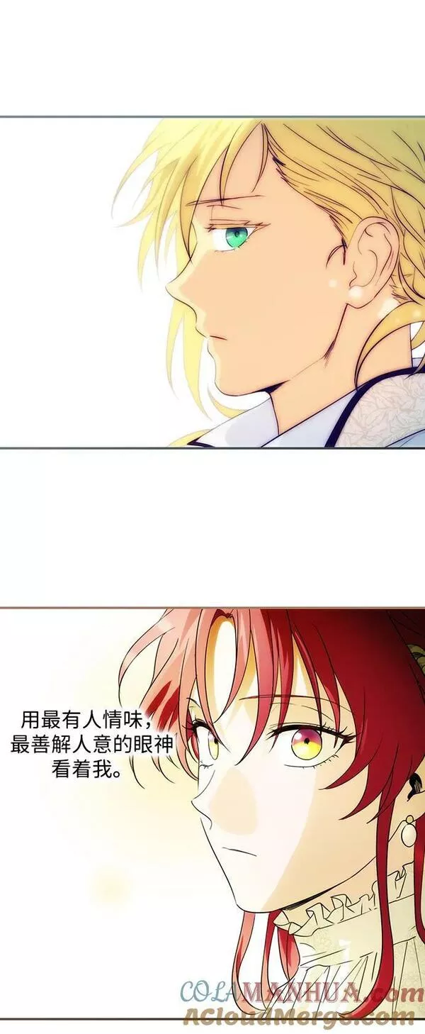 落日夕阳冰冷目光漫画免费漫画,[第130话] 庆典（3）49图