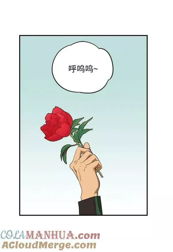 落日夕阳冰冷目光漫画免费漫画,[第130话] 庆典（3）37图