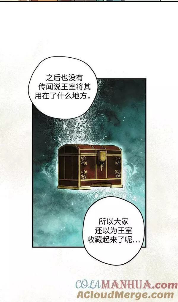 夕阳冰冷目光漫画,[第133话] 庆典（6）37图