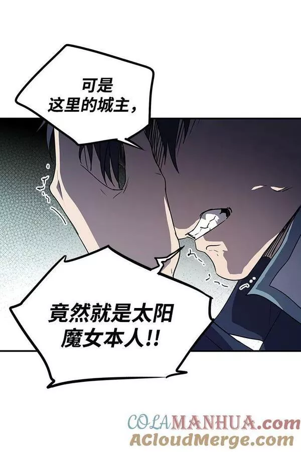 落日夕阳是成语吗漫画,[第134话] 前夕（1）34图