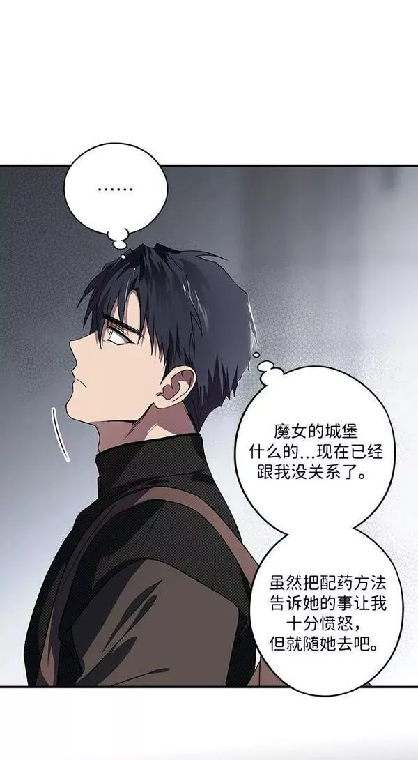 落日夕阳冰冷目光结局漫画,[第136话] 悲剧（1）35图