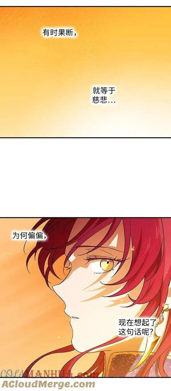 冰冷目光漫画漫画,[第138话] 落日夕阳，冰冷目光40图