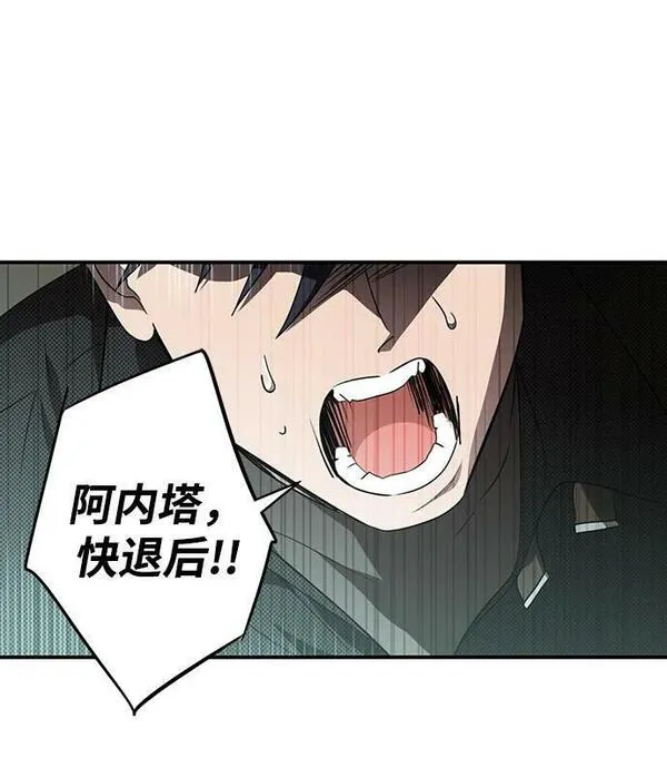 夕阳冰冷目光漫画,[第139话] 命运的方向（1）60图