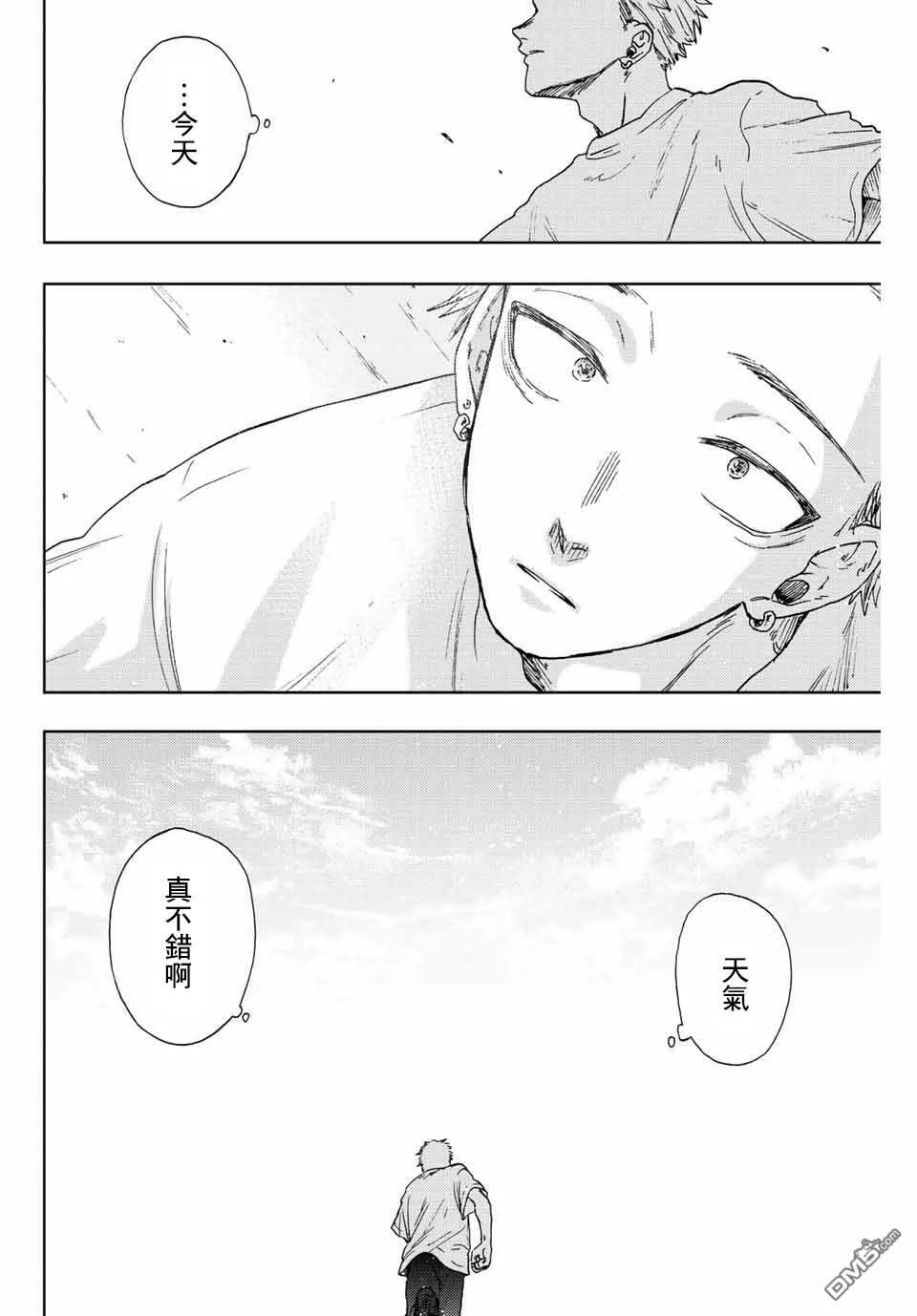 花熏凛然漫画,第16话 运动会22图