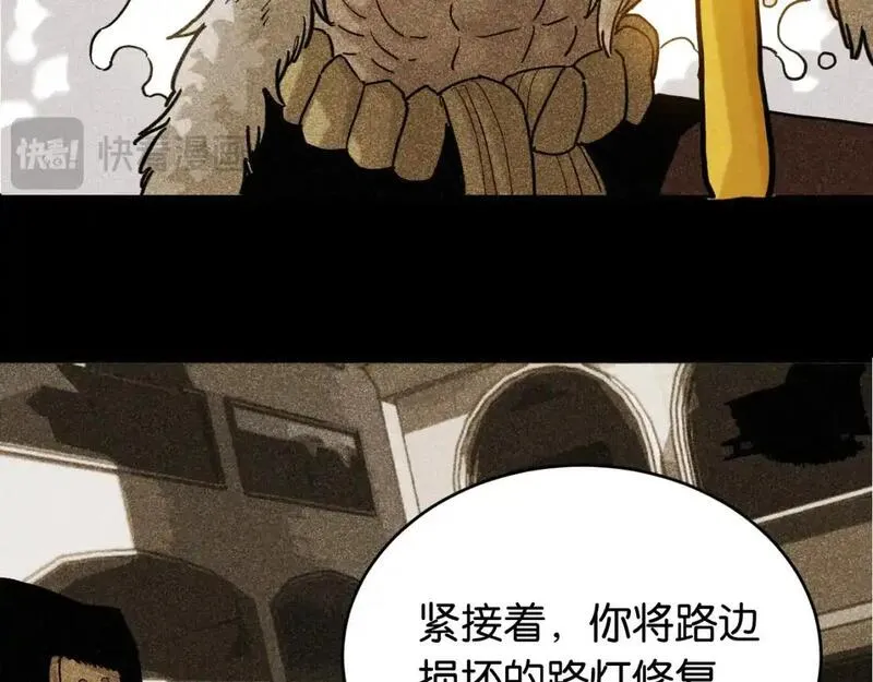 桃与末世之书漫画,第177话 时间债51图