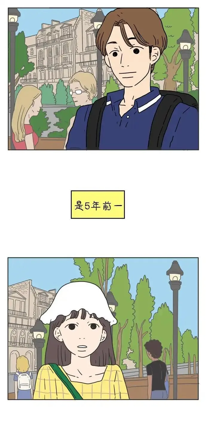 29岁的我们漫画,[第34话] 美好的一天（中）11图