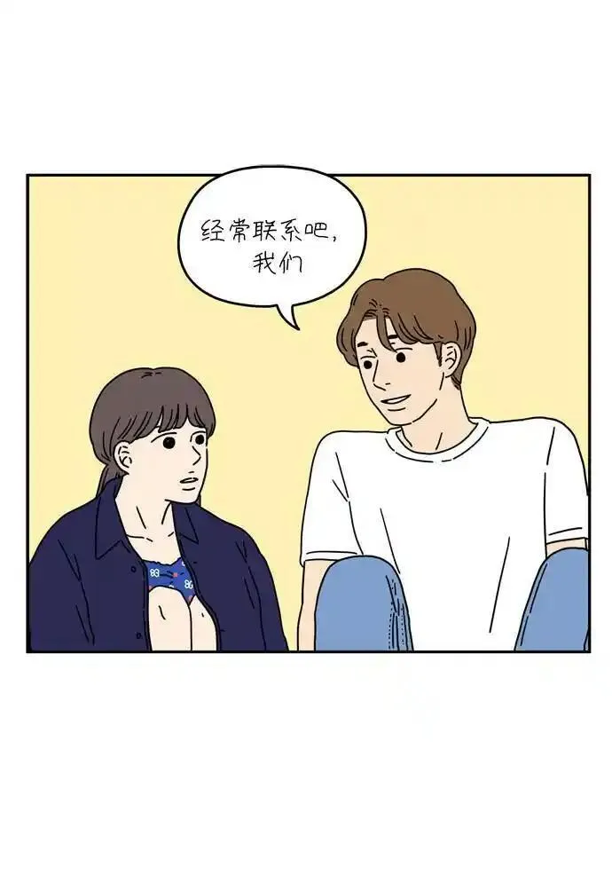 29岁的我们漫画,[第36话] 我的男朋友24图