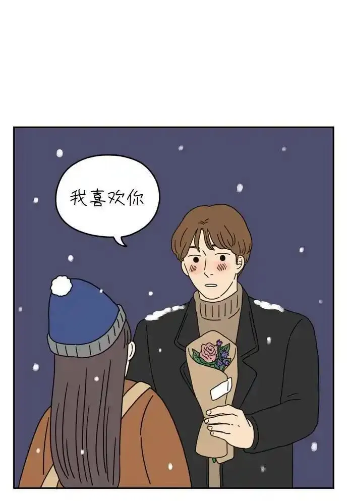 29岁的我们漫画,[第36话] 我的男朋友35图