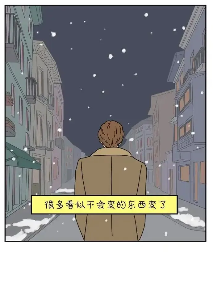 29岁的我们漫画,[第54话] 没关系（下）46图