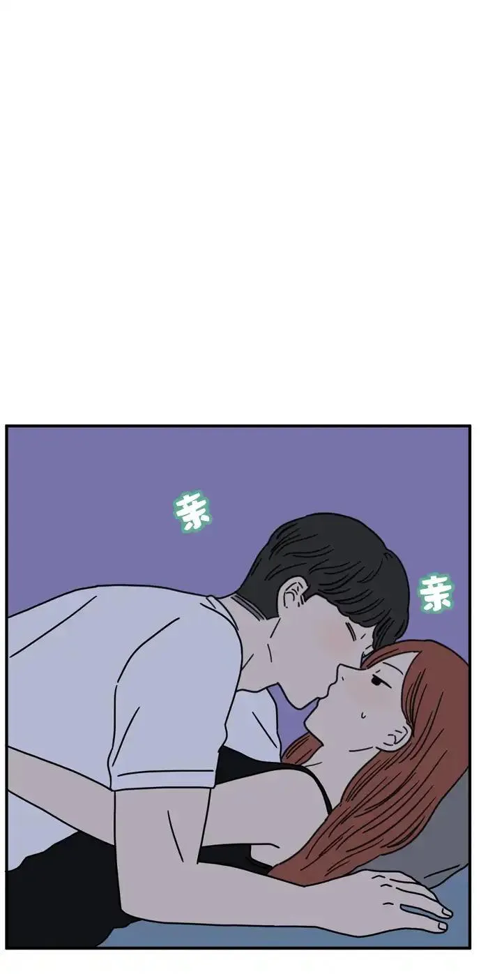 29岁的我们漫画,[第73话] 其实那天（下）49图