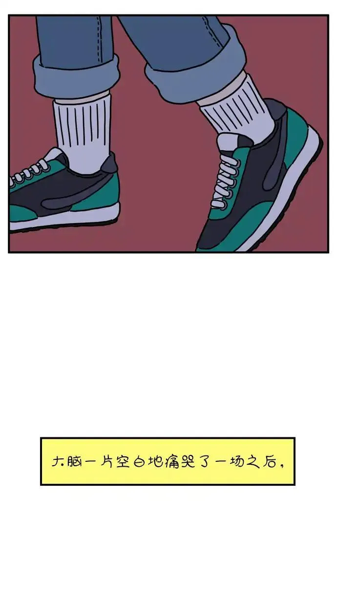 29岁的我们漫画,[第76话] 我所讨厌的62图