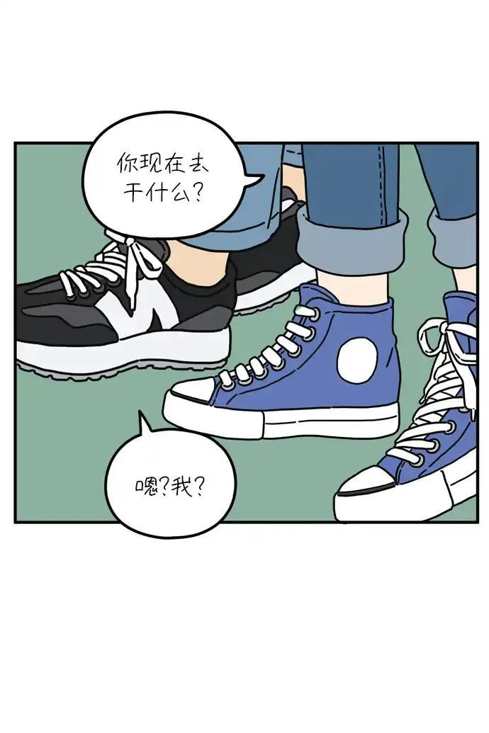 29岁的我们漫画,[第77话] 幸福起源30图