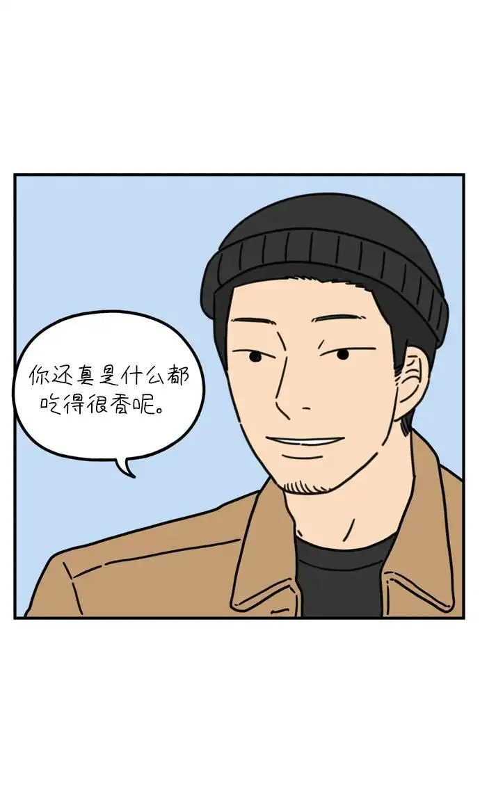 29岁的我们漫画,[第84话] 男人的温柔都有缘由41图