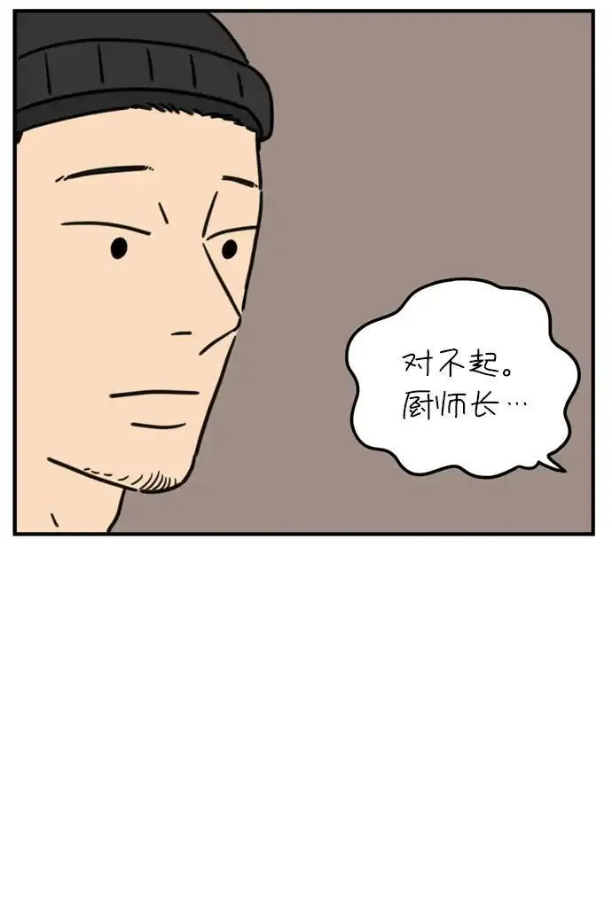 29岁的我们漫画,[第96话] 非常非常55图