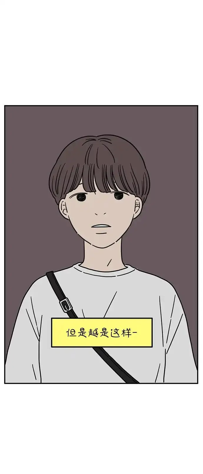 29岁的我们漫画,[第98话] 未曾变过的36图