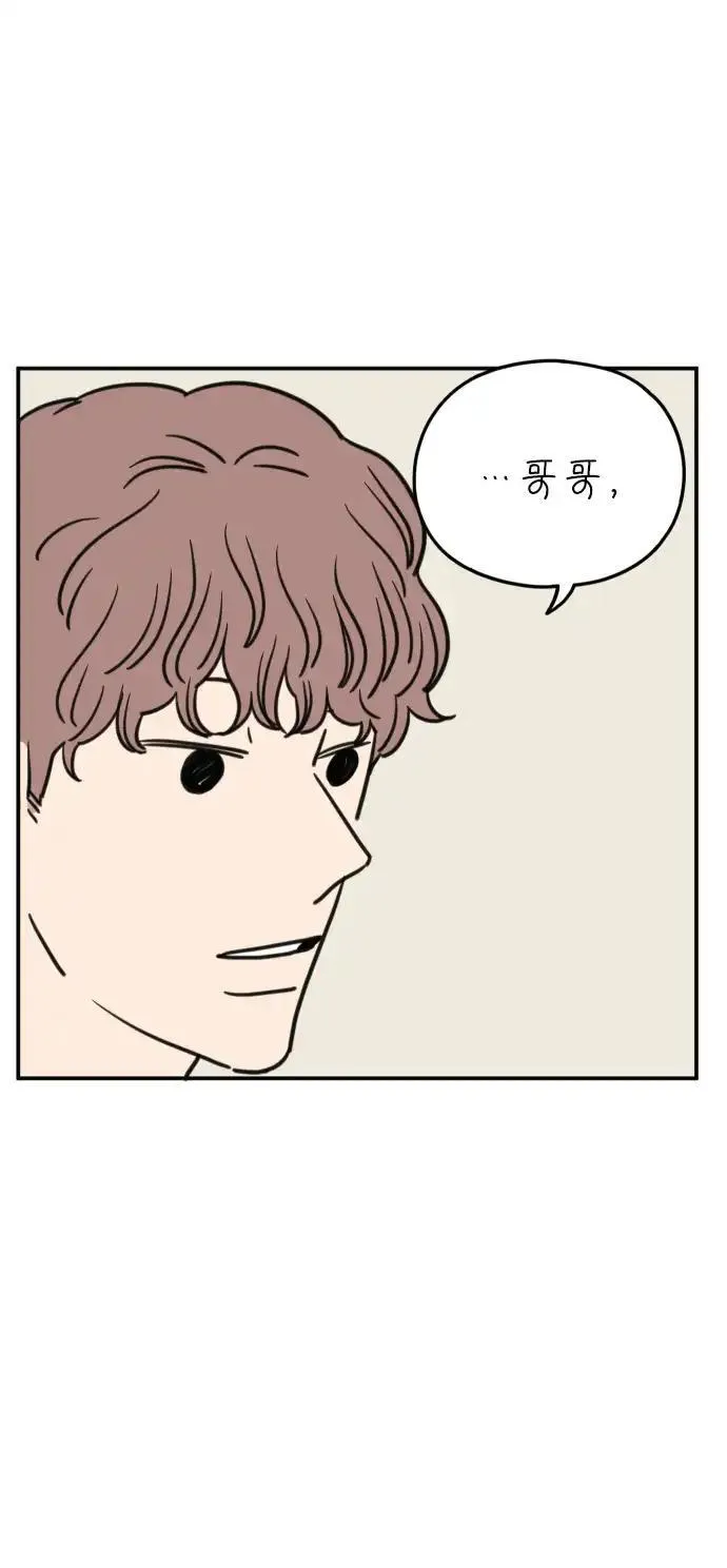 29岁的我们漫画,[第98话] 未曾变过的70图