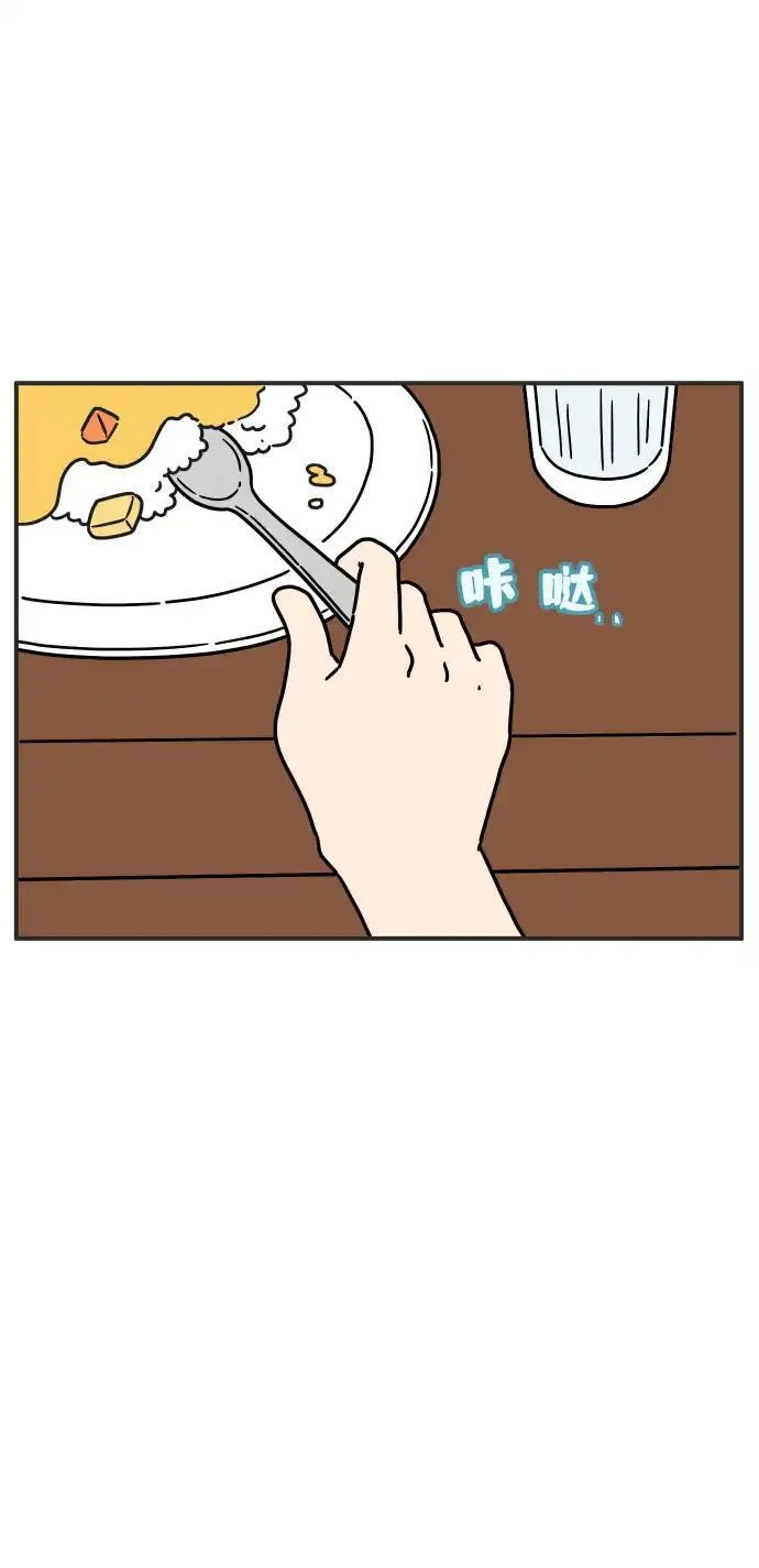 29岁的我们漫画,[第109话] 我们的夏天（下）34图