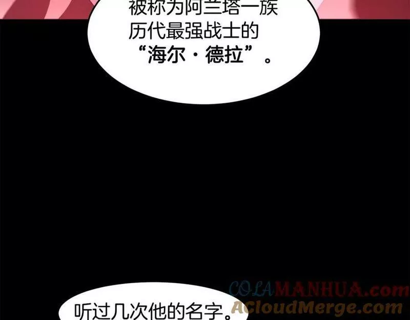 萨满上香漫画,第66话 诅咒术师129图