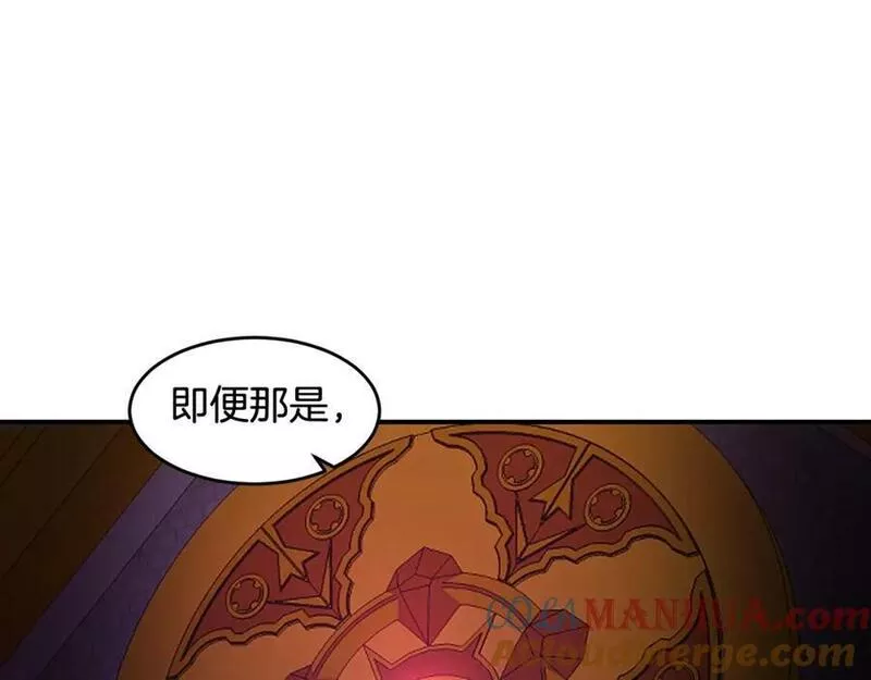 萨满上香漫画,第68话 那个家伙29图