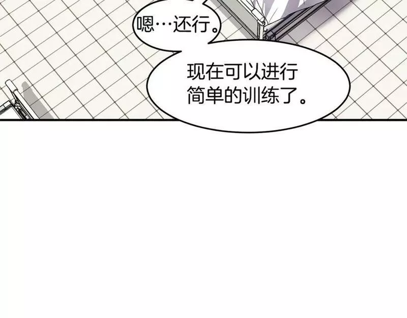 萨满闪电链能打多少伤害漫画,第69话 又见面了12图