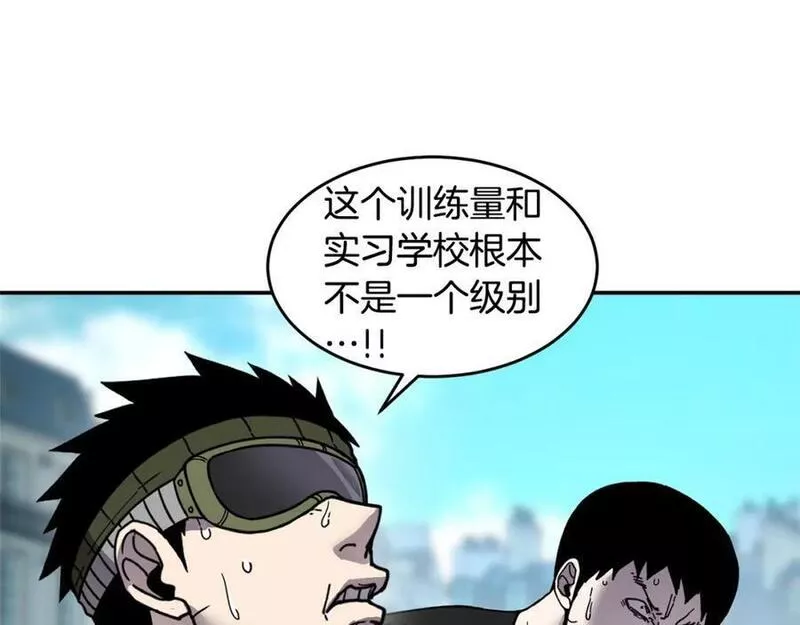 萨满闪电链能打多少伤害漫画,第69话 又见面了130图