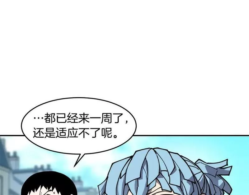 萨满闪电链能打多少伤害漫画,第69话 又见面了132图