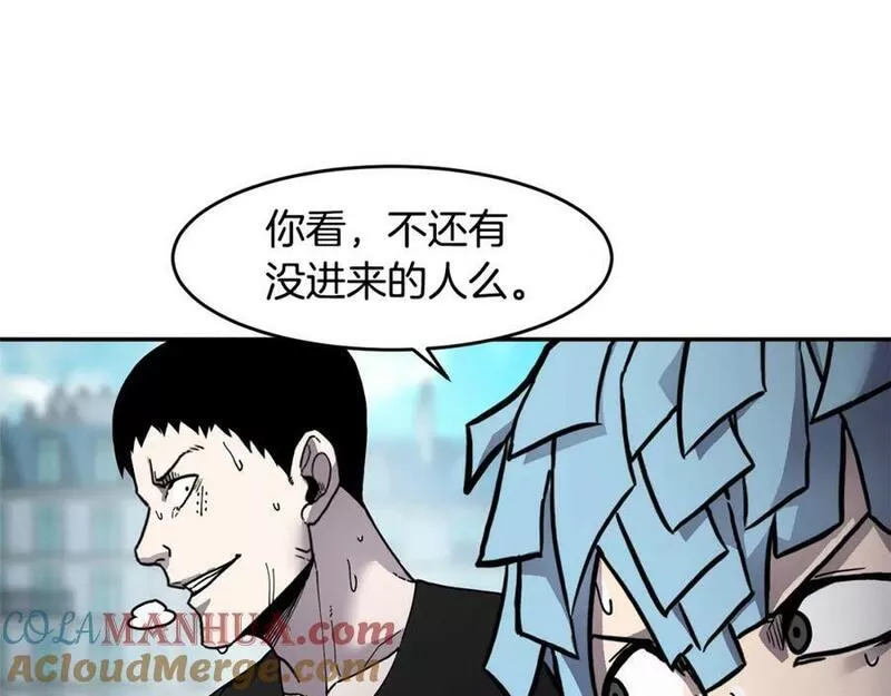 萨满闪电链能打多少伤害漫画,第69话 又见面了145图