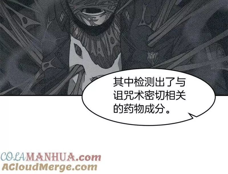 萨满闪电链能打多少伤害漫画,第69话 又见面了93图