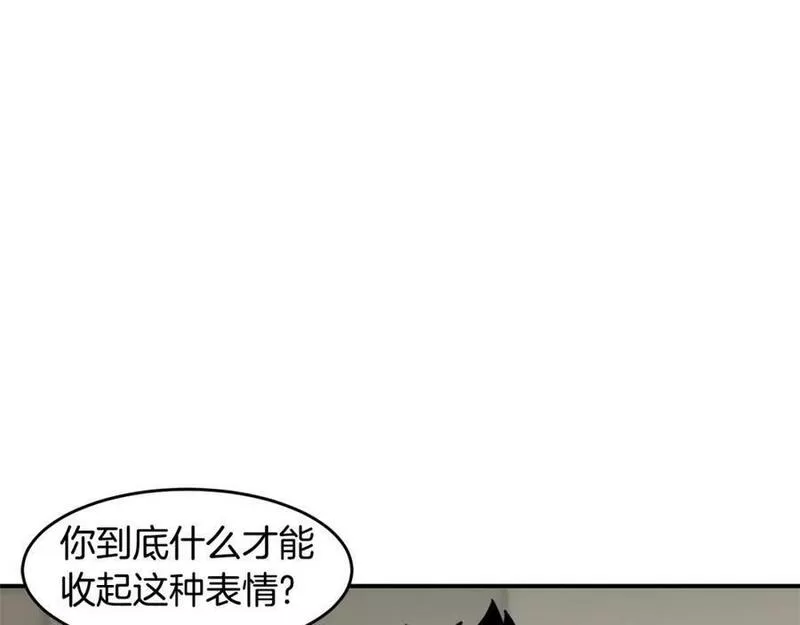 萨满闪电链能打多少伤害漫画,第69话 又见面了16图