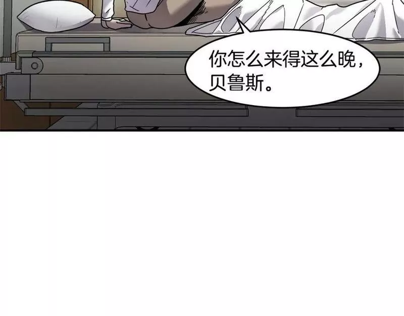 萨满闪电链能打多少伤害漫画,第69话 又见面了8图