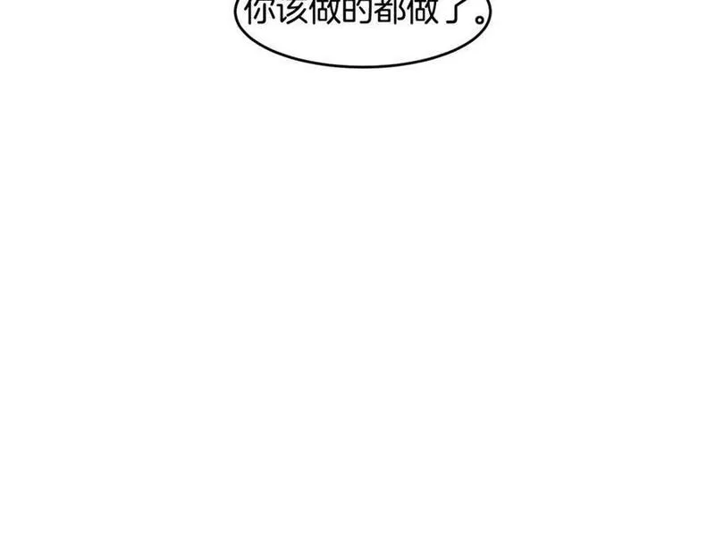 萨满闪电链能打多少伤害漫画,第69话 又见面了46图