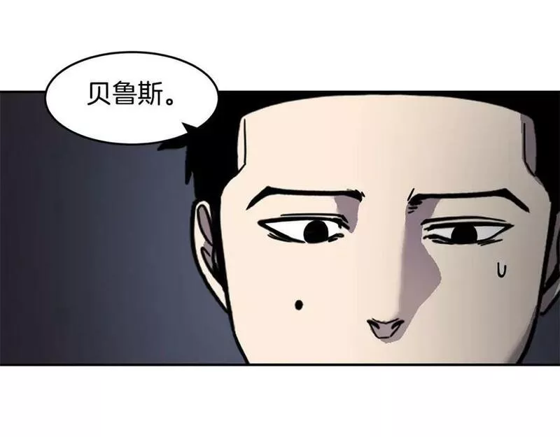 萨满闪电链能打多少伤害漫画,第69话 又见面了15图