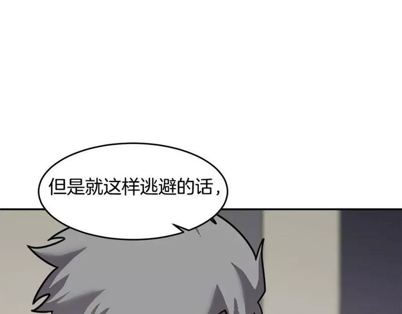 萨满闪电链能打多少伤害漫画,第69话 又见面了59图