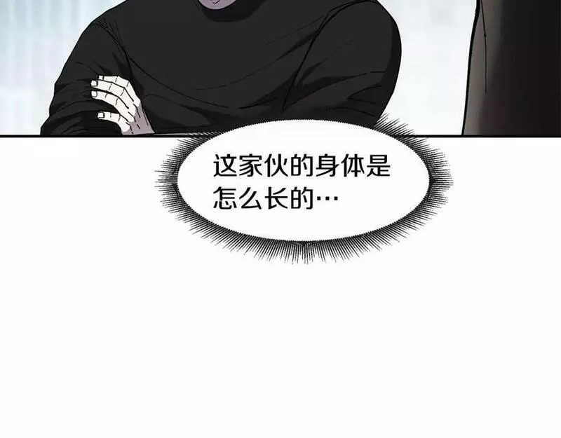 萨满闪电链能打多少伤害漫画,第69话 又见面了140图